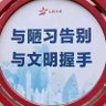Lishengdan(扯几把蛋版) 的头像