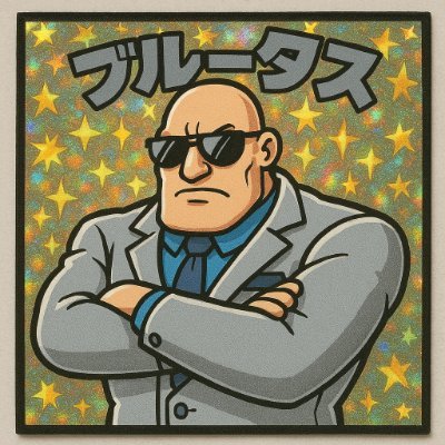 Brutus_fn_'s profile picture