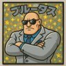 Profilbild von ブルータス