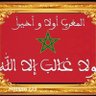 Profilbild von Fatiha HAFRAOUI