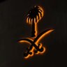الحميدي's profile picture