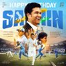 அன்பு's profile picture