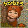 Фото профиля けんちゃろa.k.a🦀🌰ィ夢(米青)コ口ッ毛🈵コ❣️