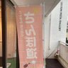 技北 的头像