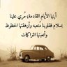 فضل النسي🥏's profile picture