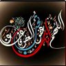 ابـو عــبــدالعــزيــز's profile picture