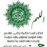 عراقية حرة 的头像