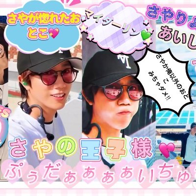 abesakusayakaxx's profile picture