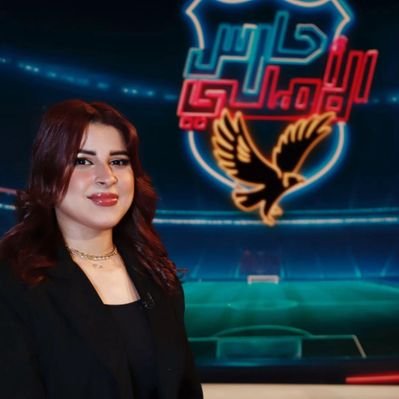 داليدا 🦅💥's profile picture