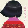 安藤玉恵info 的头像