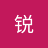 李锐's profile picture