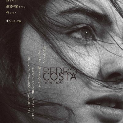 PedroCosta_jp's profile picture