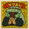 ザクおじ profil fotoğrafı