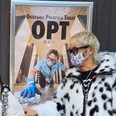 OPT46524274's profile picture