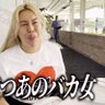 あ 的头像