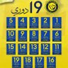 نايف الالمعي بطل الدوري العظيم والنسخه الوحيده☺️'s profile picture