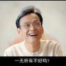 Фото профиля 什么都有
