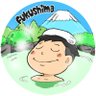 福島の湯巡り案内人🧖♂️|たすけ's profile picture
