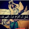 عدن ازرق الازرق's profile picture
