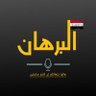 Profilbild von البرهان