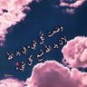 دروب الأمل 的头像