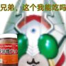 Фото профиля 甘楽