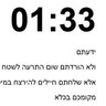 Profilbild von אילן אבוחצירא