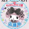 ふゆにゃそ profil fotoğrafı