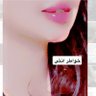 خواطر انثىٓ's profile picture