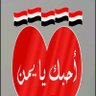 Profilbild von Saddam🇾🇪