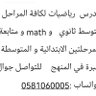 أ. فؤاد محمد 的头像