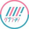 Profilbild von Newsクランチ!編集部(ワニブックス)