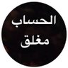 احمد's profile picture