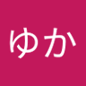 ゆか 的头像