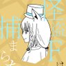 椎の子(つちのこ) 🌂 箱推し‹🦊🌽/🍹› profil fotoğrafı