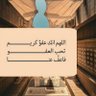Abdullah Alamri ⚖️ profil fotoğrafı