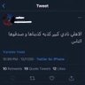 علي المطيري 的头像