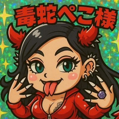 pekopocha's profile picture
