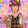 キラっていけない事なのかなぁ💖 profil fotoğrafı