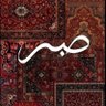 ابتسام محمد يحيى الحزمي 的头像
