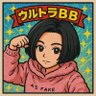 うるとらBB's profile picture