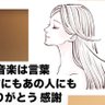 青風凜音 的头像