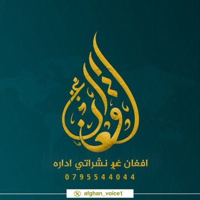 afghan_voice1's profile picture