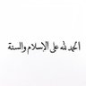 Фото профиля عبدالعزيز الميعان