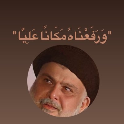 🇮🇶♥️الصدرية الكربلائية♥️🇮🇶's profile picture