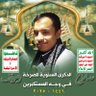 هيثم علي الديلمي حساب بديل's profile picture