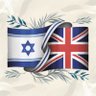 MotiLovesIsrael 🇮🇱 profil fotoğrafı
