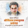Profilbild von RAKESH KUMAR THAKUR