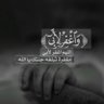 تهاني 🇸🇦 profil fotoğrafı