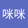Фото профиля 又咪咪